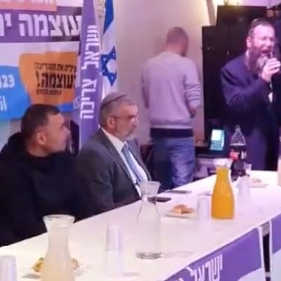 In an apparent act of fear and hysteria, Israeli Prime Minister Benjamin Netanyahu’s opposition is attempting to get the nationalist faction of Otzma Yehudit disqualified by Israel’s Central Elections Committee from running in the upcoming elections.  #BenjaminNetanyahu #Israel #nationalism #nationalist #OtzmaYehudit #RabbiMeirKahane